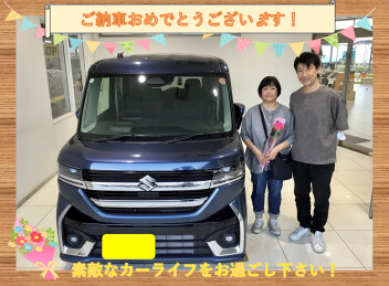 ～☆スペーシアカスタムご納車おめでとうございます☆～
